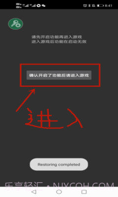 猛鬼宿舍内置修改器截图3 猛鬼宿舍内置修改器截图3