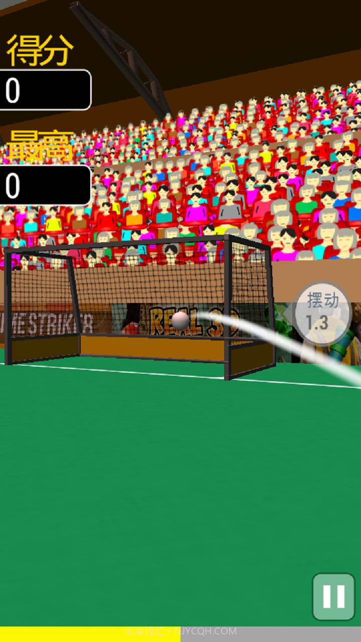 弗里克曲棍球球赛最新版截图5