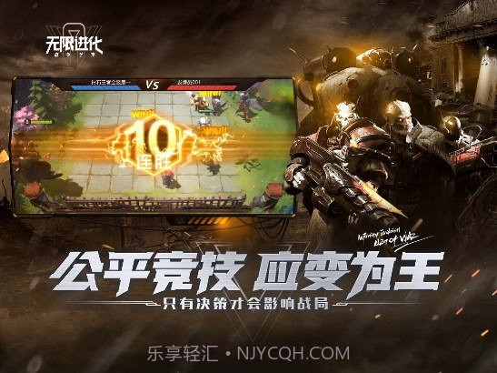 战争艺术无限进化截图4 战争艺术无限进化截图4