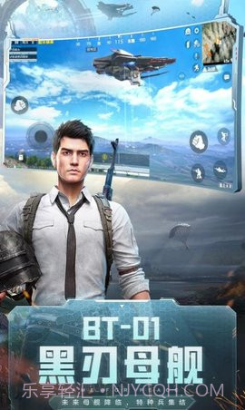 和平精英赏金赛app截图1 和平精英赏金赛app截图1