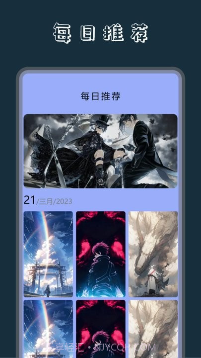 wallpaper动态壁纸截图1 wallpaper动态壁纸截图1