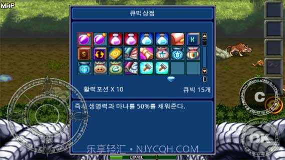 艾登战纪2截图4