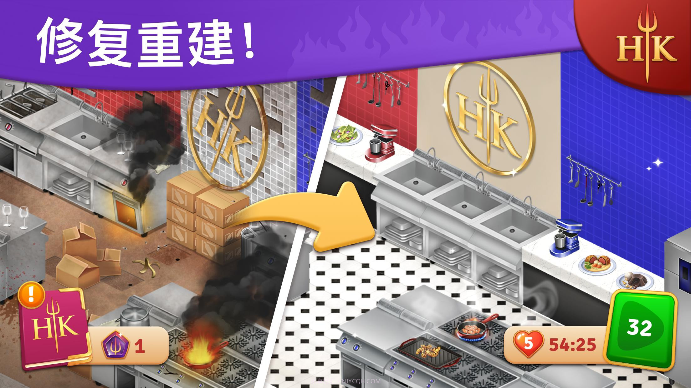 地狱厨房v1.5.17截图2 地狱厨房v1.5.17截图2