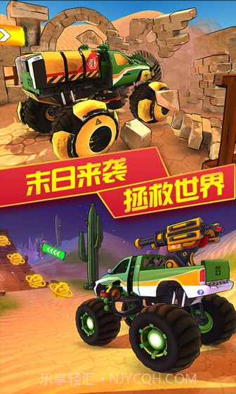 3D变形卡车游戏截图5 3D变形卡车游戏截图5