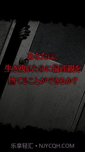 真流行之神:瘟疫篇截图2 真流行之神:瘟疫篇截图2