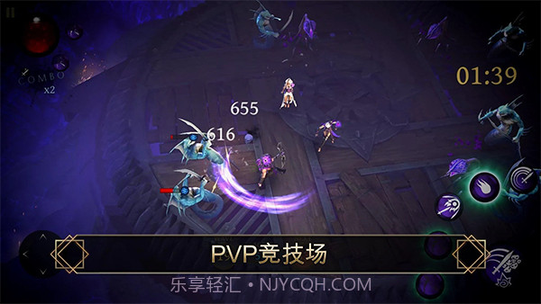 圣剑卫士剑魂汉化版截图3 圣剑卫士剑魂汉化版截图3