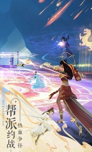 嘟嘟诛仙截图4 嘟嘟诛仙截图4