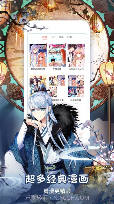 叮咚漫画在线阅读截图1 叮咚漫画在线阅读截图1