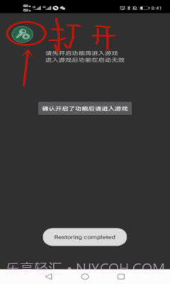 猛鬼宿舍内置修改器截图1 猛鬼宿舍内置修改器截图1