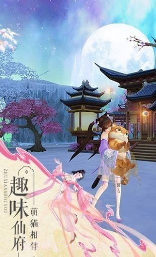 嘟嘟诛仙截图3 嘟嘟诛仙截图3