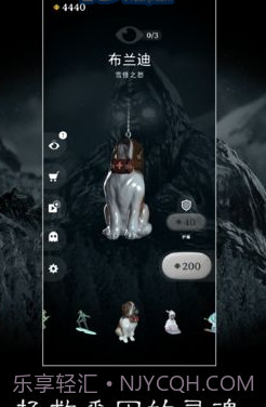 R.I.P:碎碎平安测试版截图2 R.I.P:碎碎平安测试版截图2