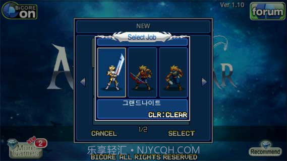 艾登战纪2截图2