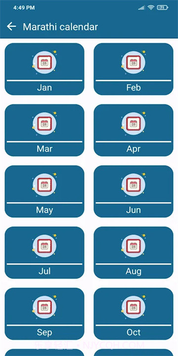 马拉地日历截图2 马拉地日历截图2