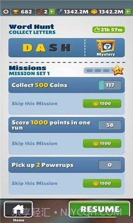 地铁跑酷国际服截图3 地铁跑酷国际服截图3