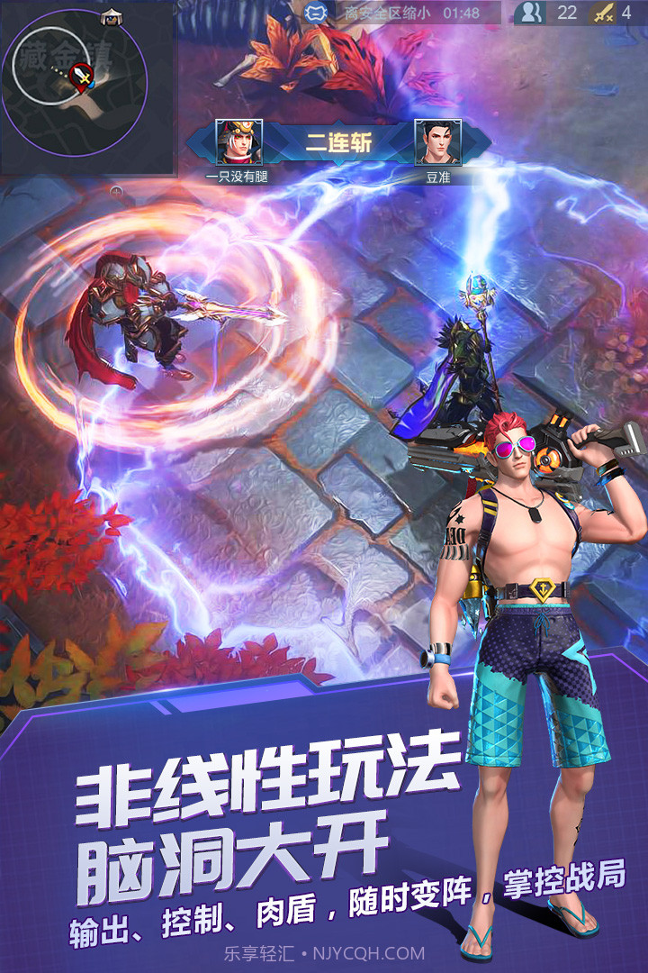 战塔英雄外服v2.3截图3 战塔英雄外服v2.3截图3