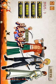 月华剑士(悟饭)截图1 月华剑士(悟饭)截图1