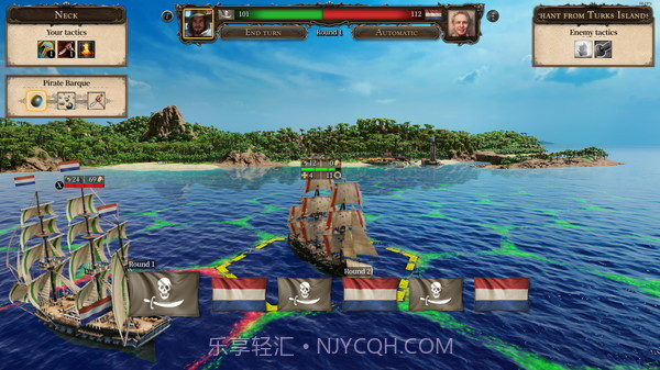 海商王官网版截图5