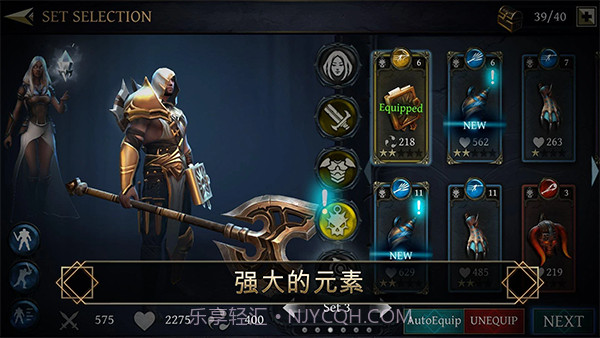 圣剑卫士剑魂汉化版截图2 圣剑卫士剑魂汉化版截图2