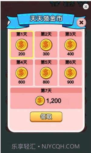 猫咪世界截图3 猫咪世界截图3