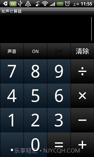 发声计算机截图1 发声计算机截图1