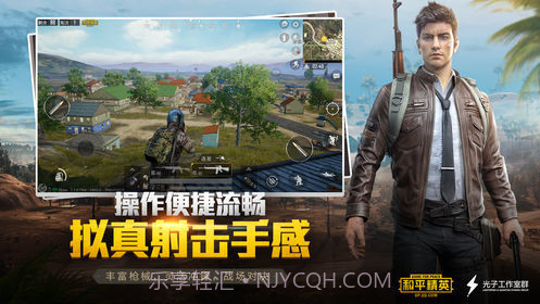 和平精英应用参数模拟器截图3 和平精英应用参数模拟器截图3