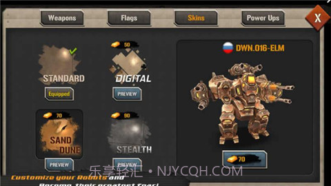 机甲军团机器人时代截图2 机甲军团机器人时代截图2