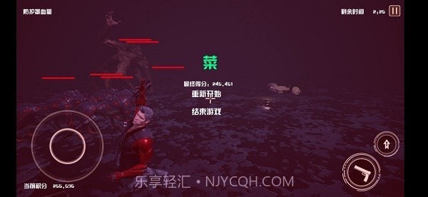 净土守护者截图3