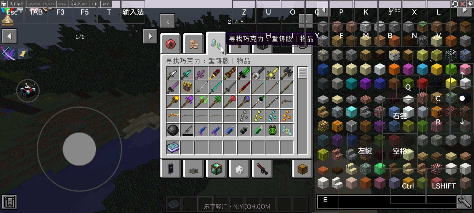 我的世界科技人生截图1 我的世界科技人生截图1