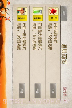 月华剑士(悟饭)截图2 月华剑士(悟饭)截图2