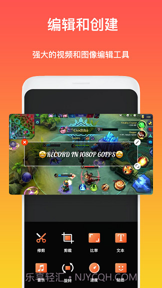 极简录屏大师截图2 极简录屏大师截图2