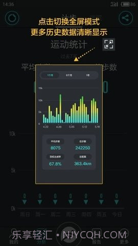分动手表官网截图2 分动手表官网截图2