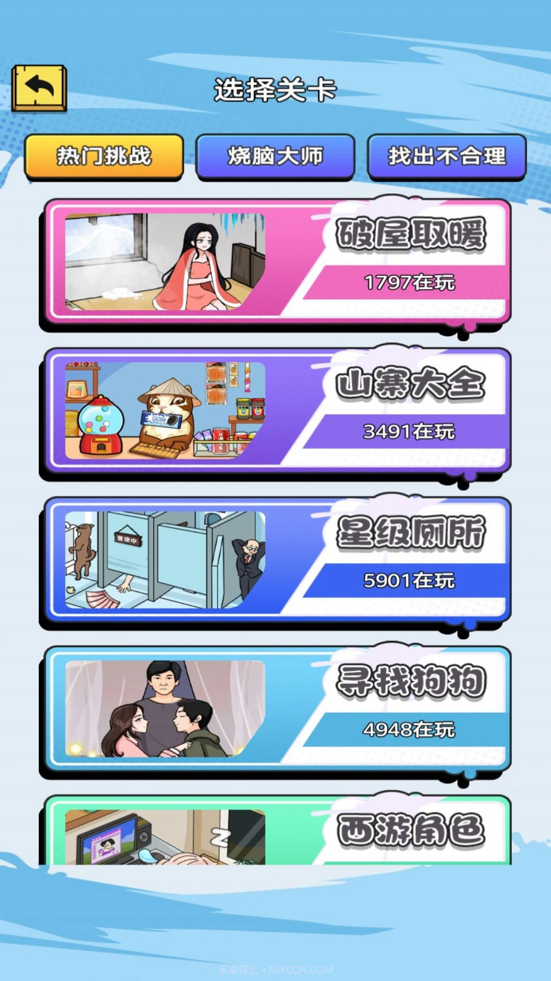 找找这个茬截图3 找找这个茬截图3