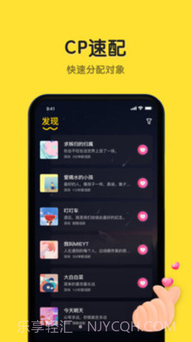 恋爱物语CP手机版截图2 恋爱物语CP手机版截图2