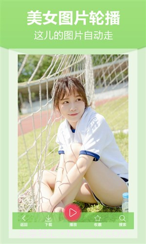 图谜截图4 图谜截图4