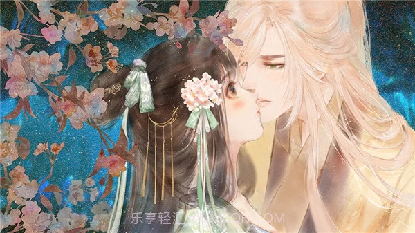 我被男神捅死了截图2