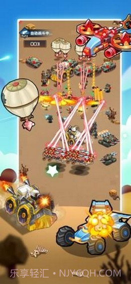 坦克尖兵截图4 坦克尖兵截图4