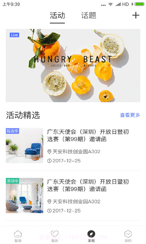 天安汇老版本截图3 天安汇老版本截图3