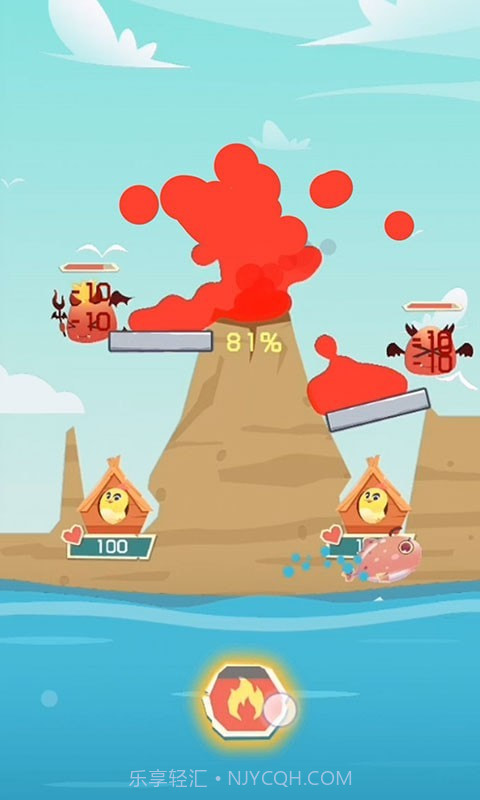 救救小村村截图3