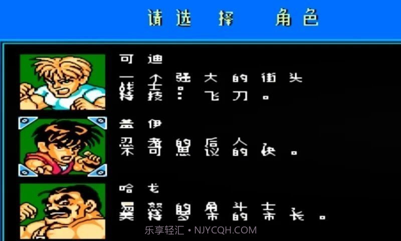 快打旋风LNS4.2截图1