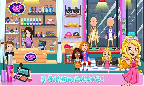 托卡迷你城市小情侣截图3 托卡迷你城市小情侣截图3