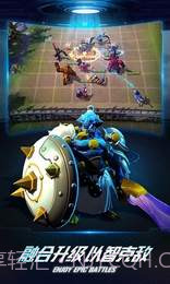 战争艺术自走棋截图5 战争艺术自走棋截图5