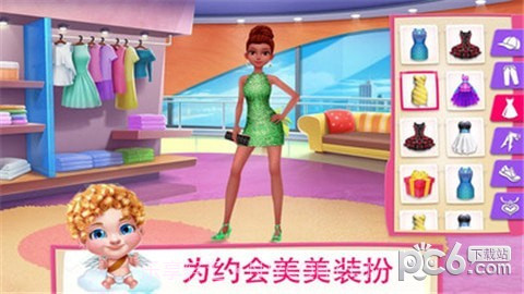 初恋之吻免费版截图4