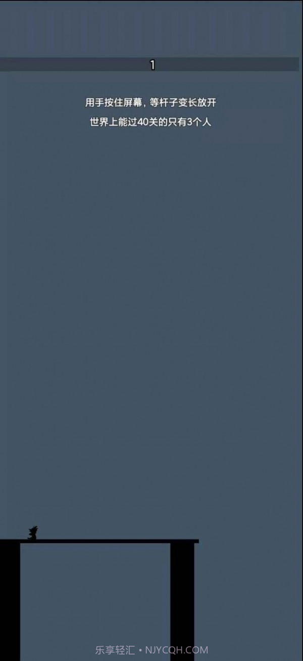 撑杆跳跳跳截图1 撑杆跳跳跳截图1