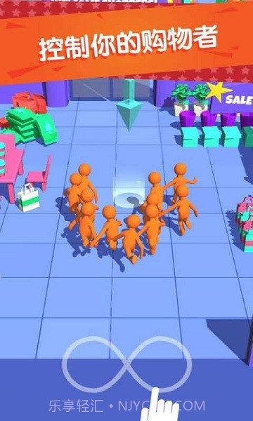 我是购物狂截图2 我是购物狂截图2