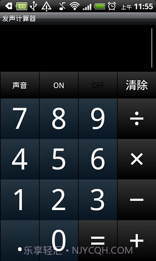 发声计算机截图2 发声计算机截图2