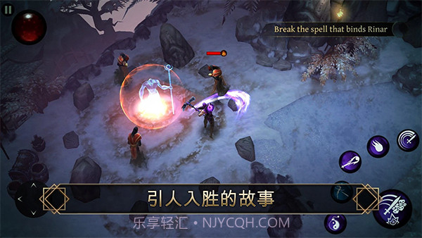 圣剑卫士剑魂汉化版截图5 圣剑卫士剑魂汉化版截图5