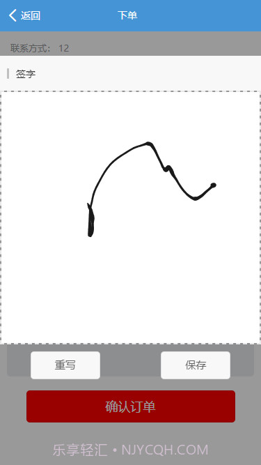 芯洗截图2 芯洗截图2