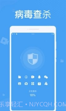 轻松清理垃圾截图3