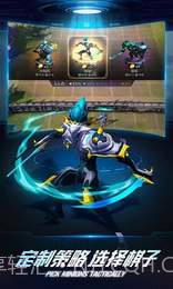 战争艺术自走棋截图2 战争艺术自走棋截图2