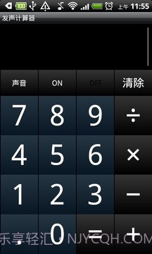 发声计算机截图5 发声计算机截图5